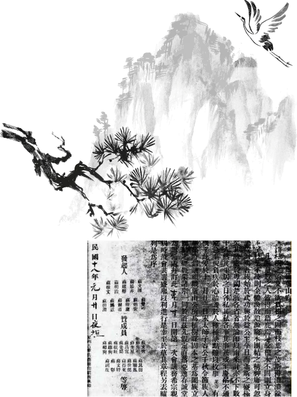 Decoration